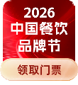 26品牌节（M站弹窗）