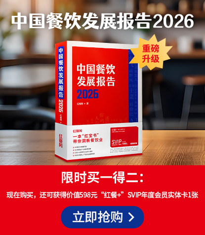 2026报告书微店销售