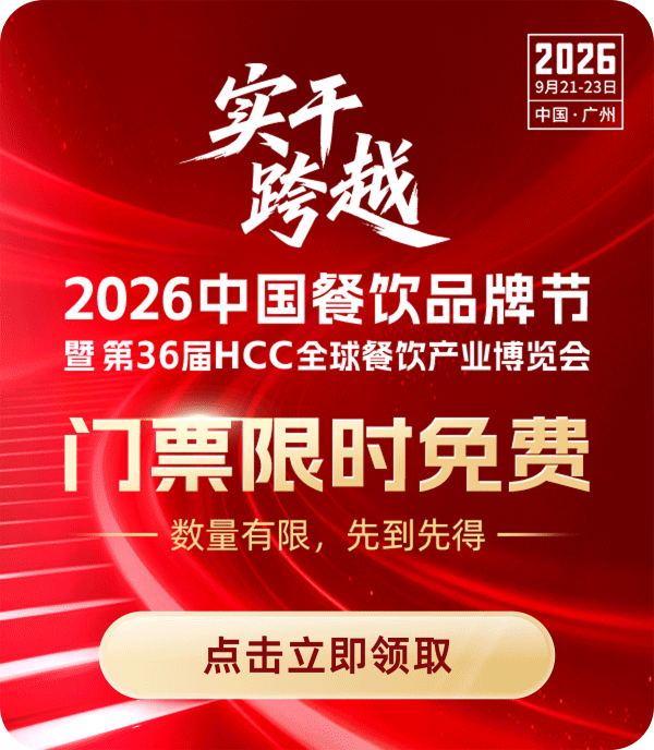 26品牌节（M站弹窗）