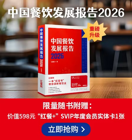 2026报告书微店销售