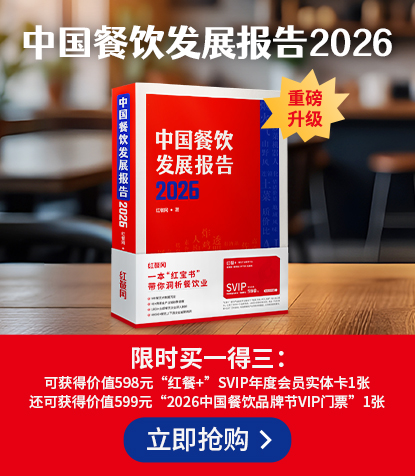 2026报告书微店销售